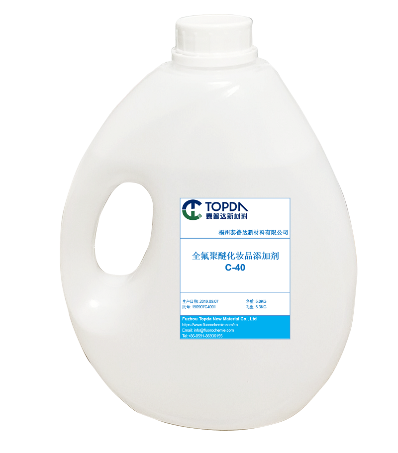 Polyperfluoromethylisopropyl Ether